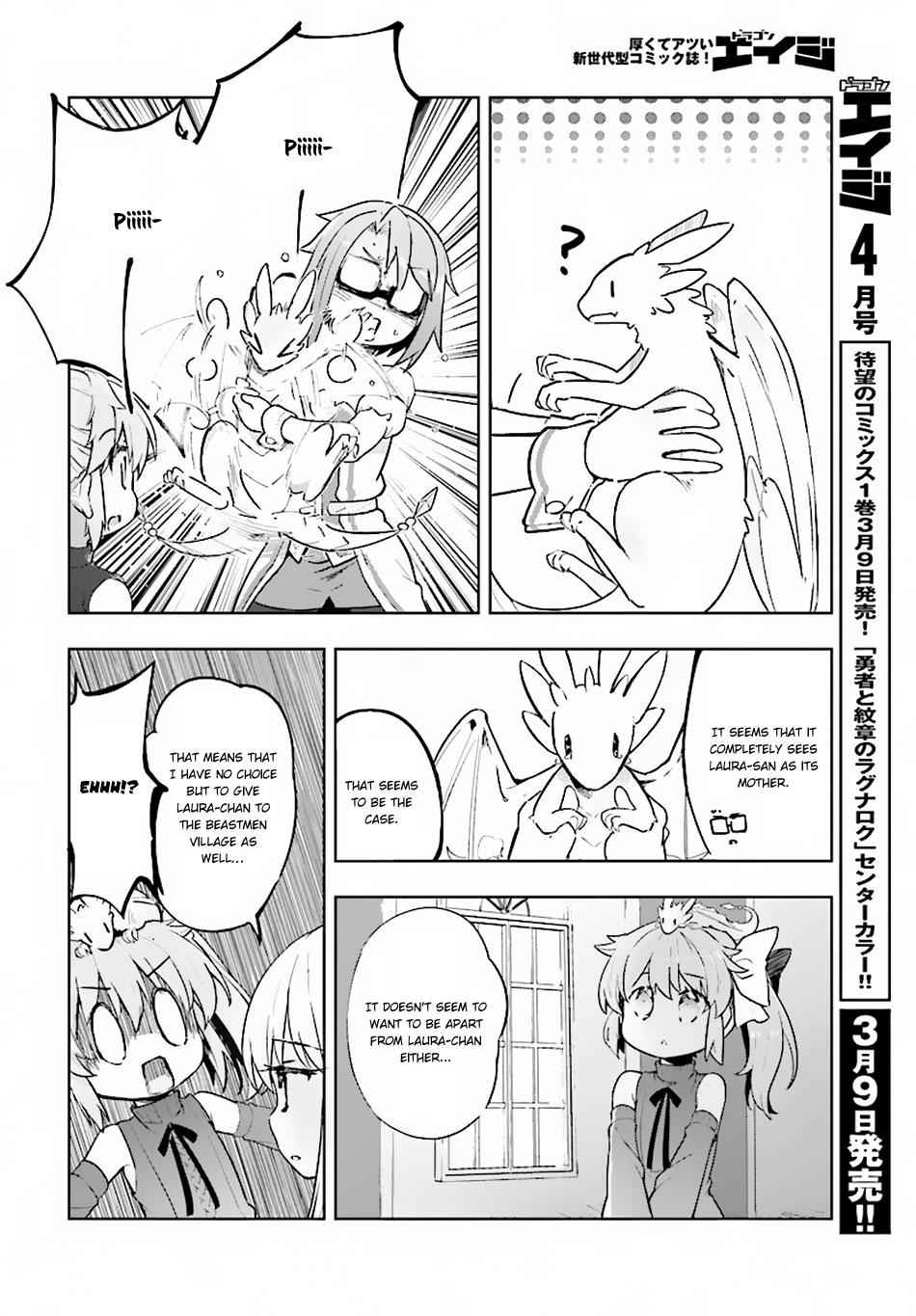 But My Magical Aptitude is 9999!? I Went to School to be a Swordswoman Chapter 15 7